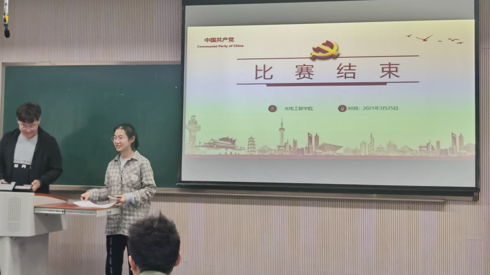 张伟@2021.3.25——比赛结束.jpg
