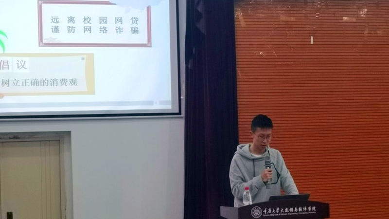 大数据与软件学院本科2020级召开新学期年级大会4.jpg