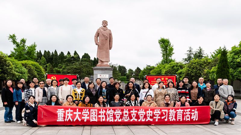 党总支潼南党史学习教育-合影20210401_副本.jpg
