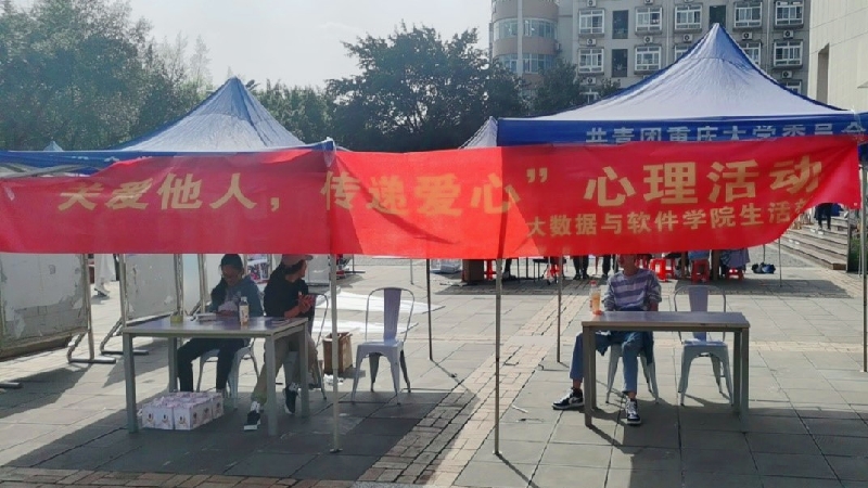 学院2021年心理活动1.jpg
