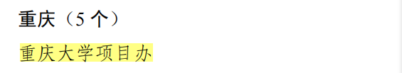 微信图片_20210406191254.png