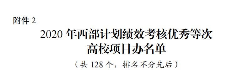 微信图片_20210406191246.png