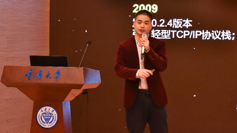 0412工业大数据开源软件讲座7.jpg