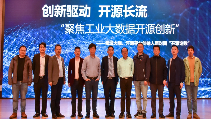 0412工业大数据开源软件讲座10.jpg