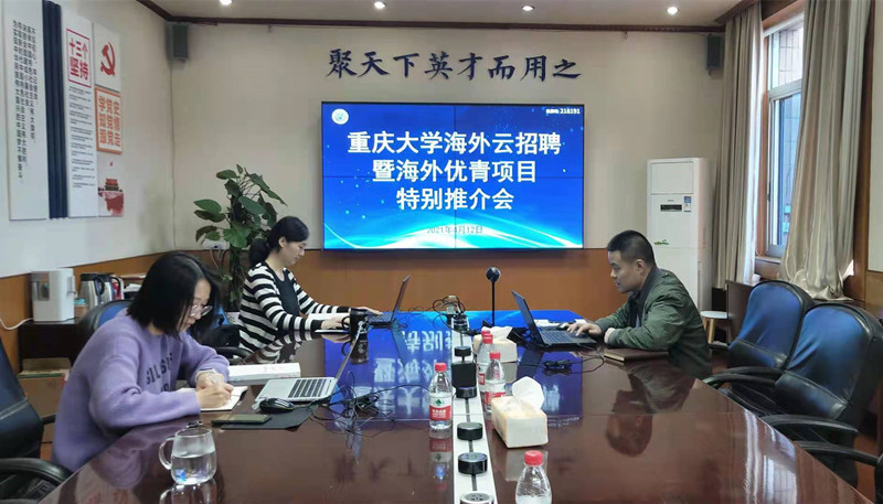 新闻网1.jpg