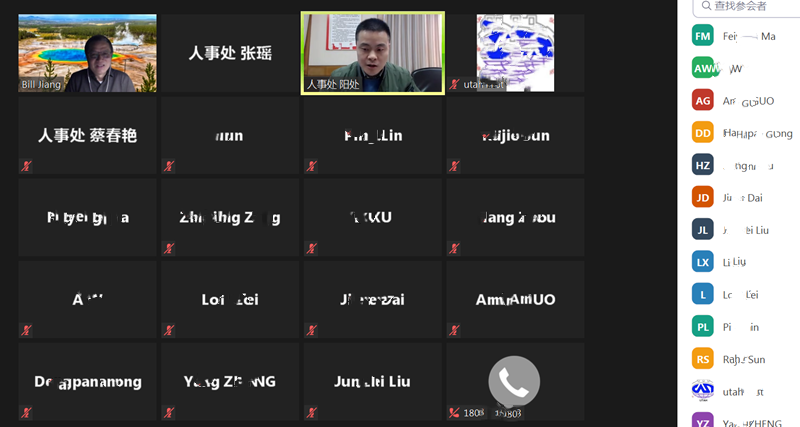 新闻网2.png