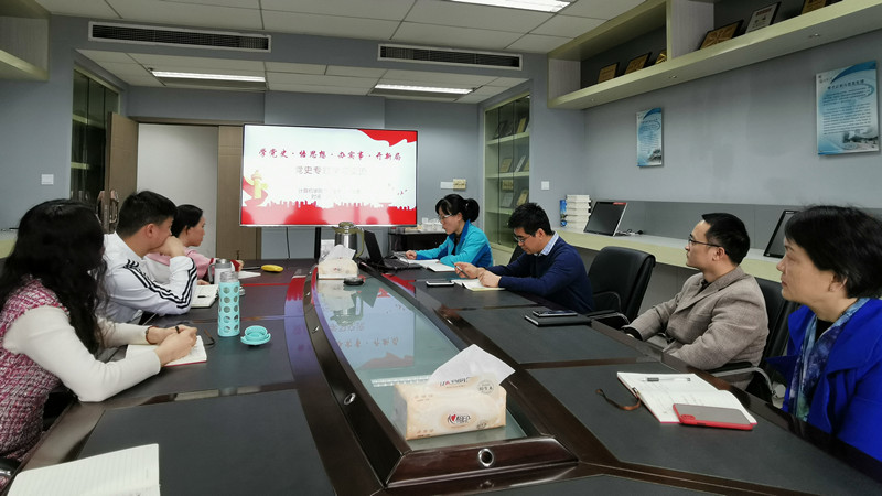 1618475085616902.jpg 20210415党史专题学习交流01_副本.jpg