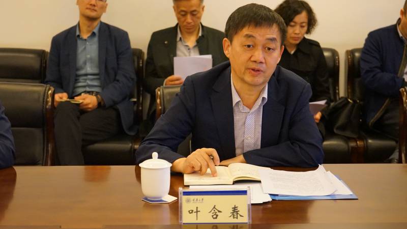 叶含春副校长发言.jpg