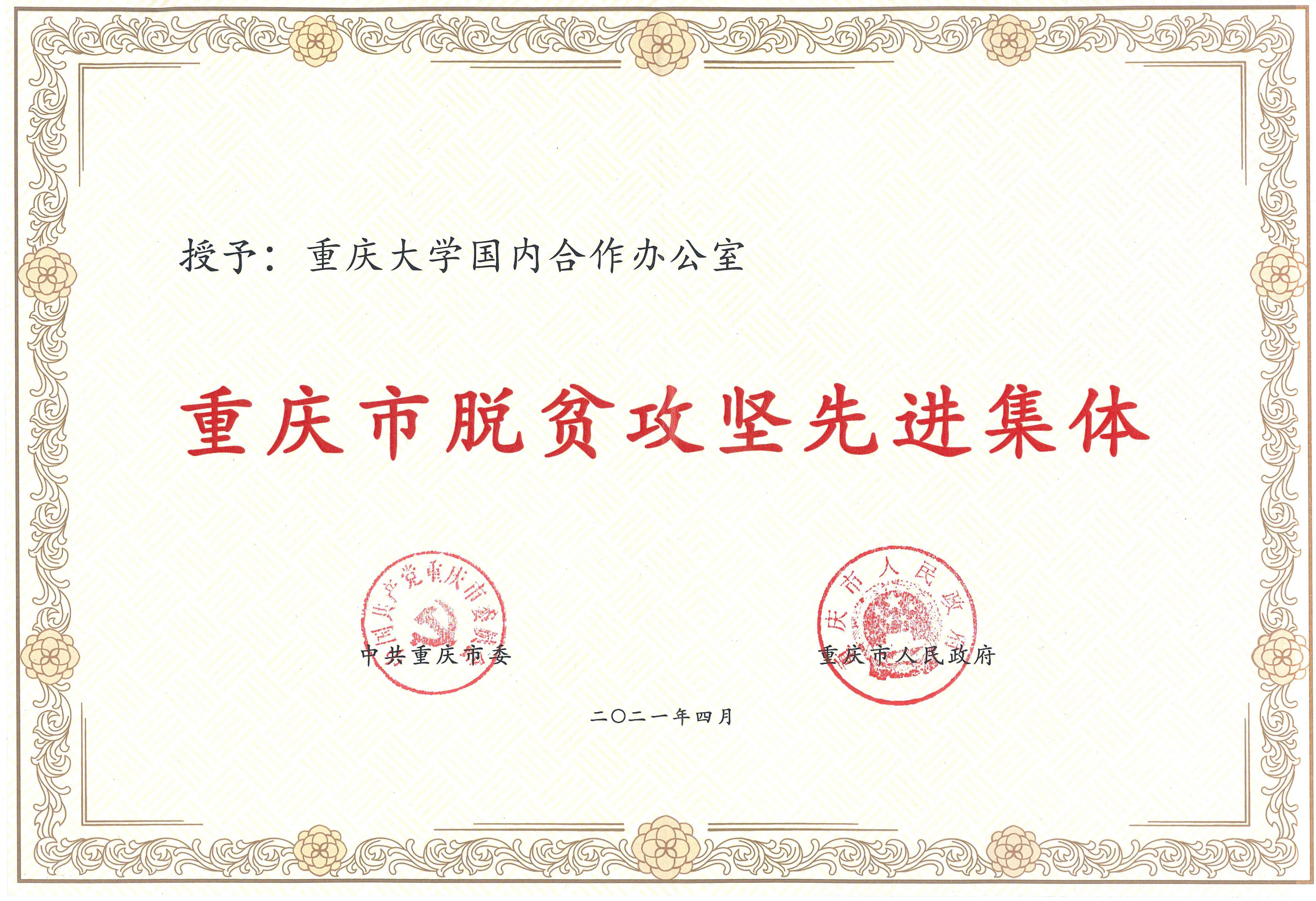 微信图片_20210416163038(1).jpg