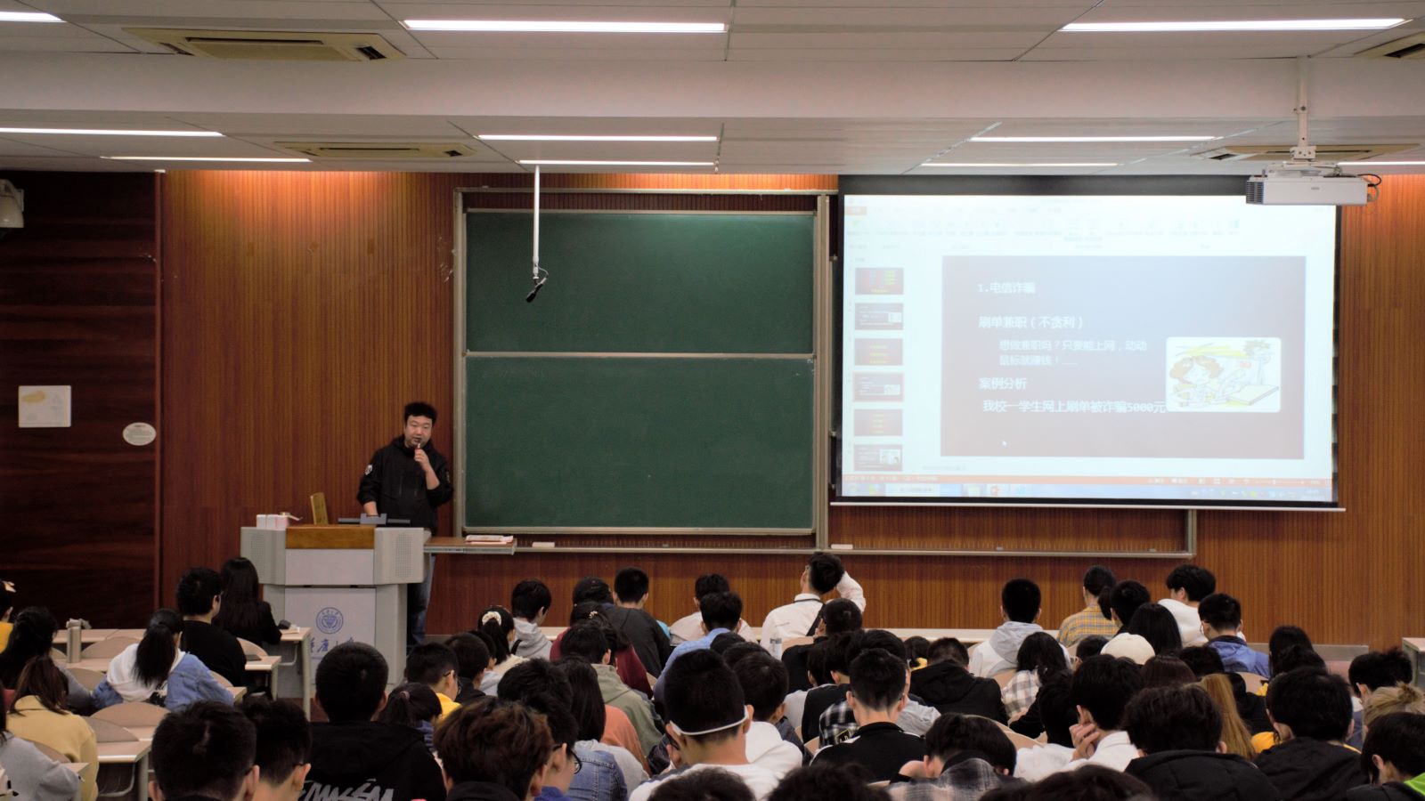 陈经宝2021.4.15@——防电信诈骗安全知识4(改).jpg