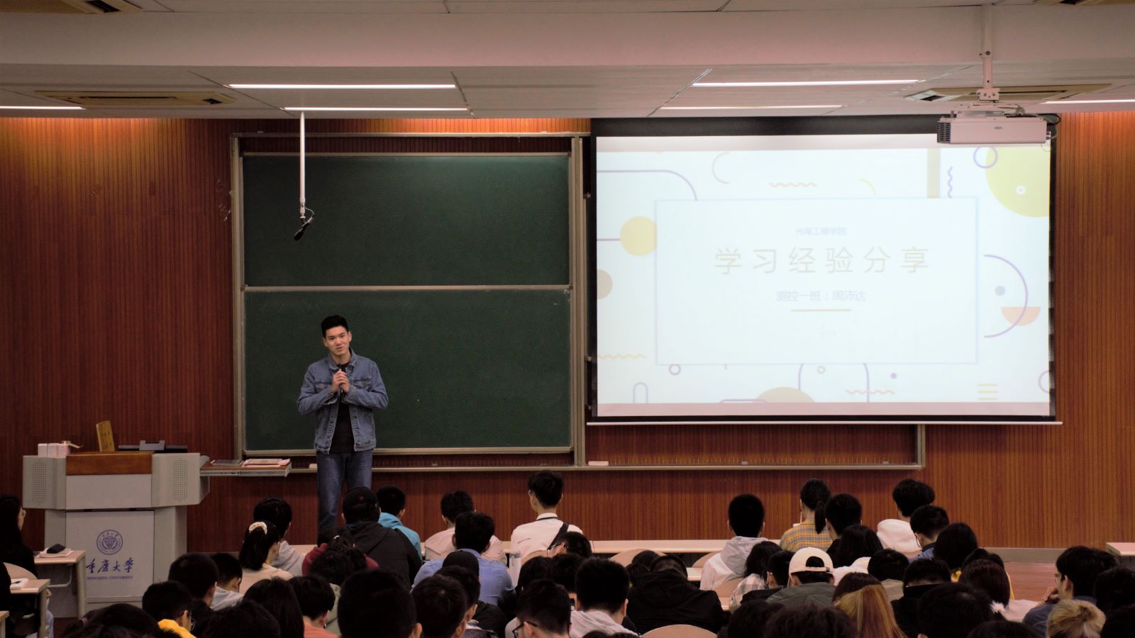陈经宝2021.4.15@——学习经验分享2(改).jpg