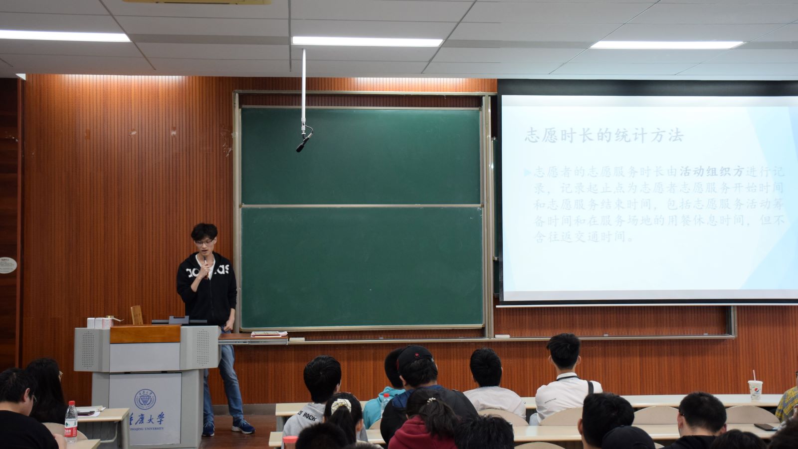 陈经宝2021.4.15@——张佳皓讲志愿时长2.JPG