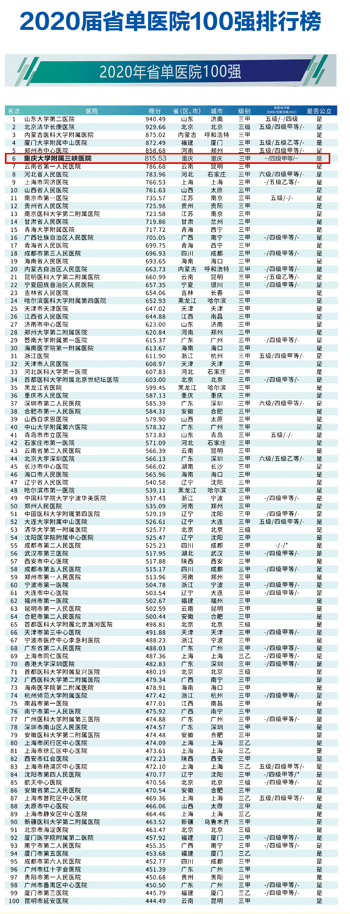 微信图片_20210420095129.jpg