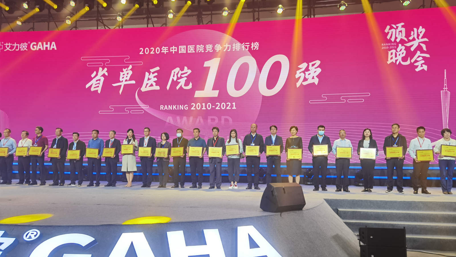 1618902544143632.jpg 微信图片_20210420095122_副本.jpg