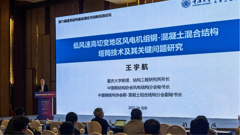 xinwenzhongxin3_6.png
