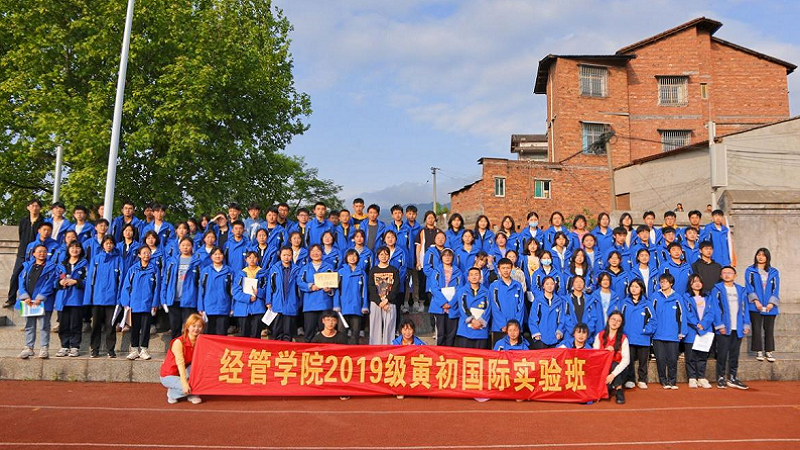寅初1.png