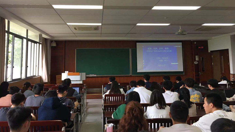 党课02_重大新闻网.jpg