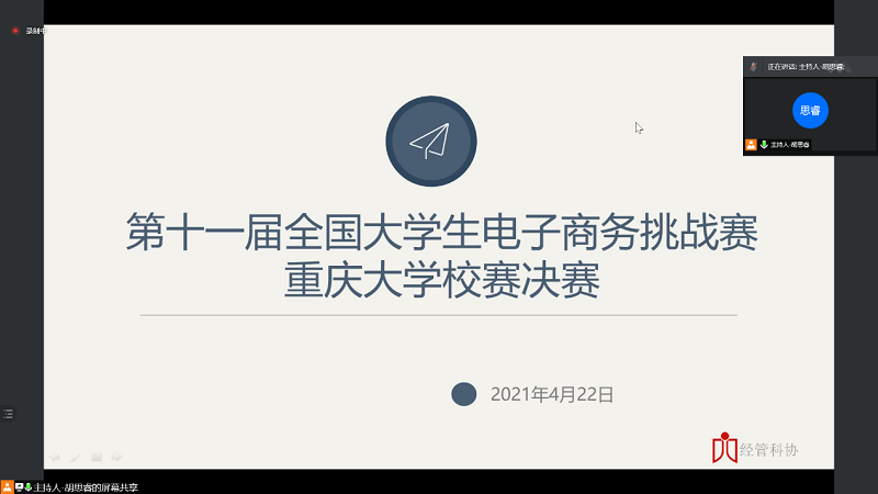 三创1.png