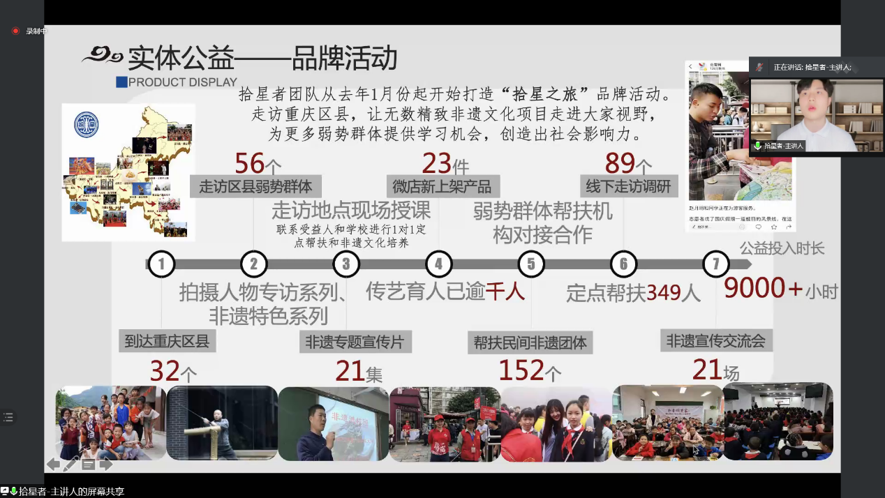 三创2.png
