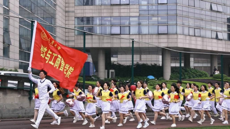 跑步1.png