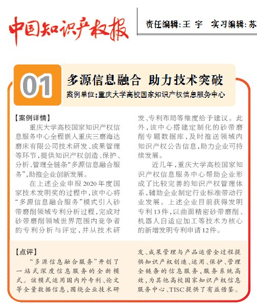微信图片_20210428163637.png
