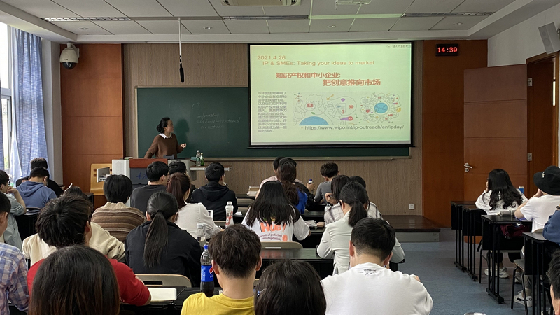 20210426讲座照片02.jpg