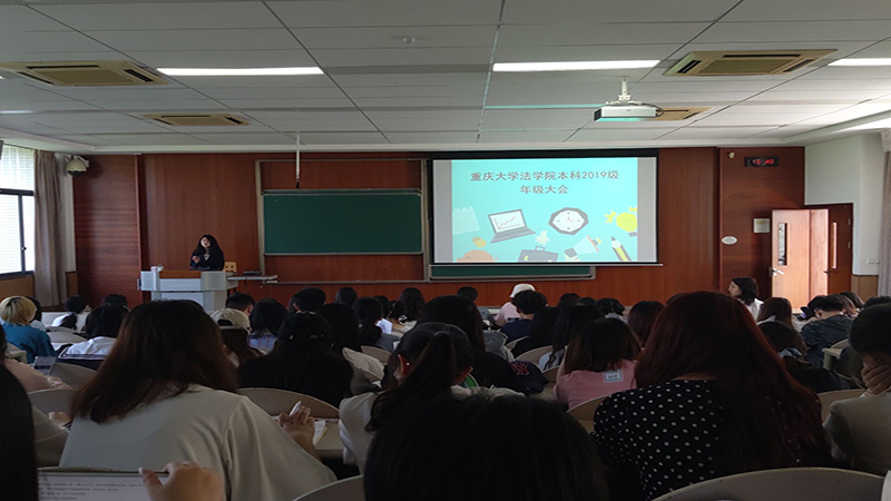 年级大会2.jpg