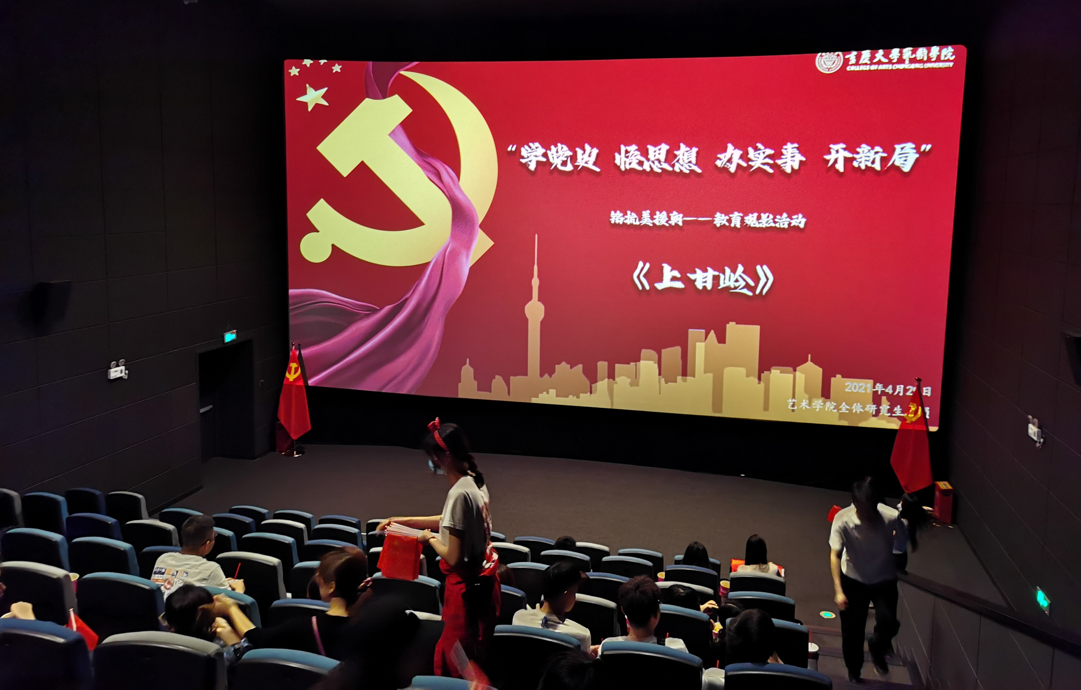微信图片_20210430153258.jpg