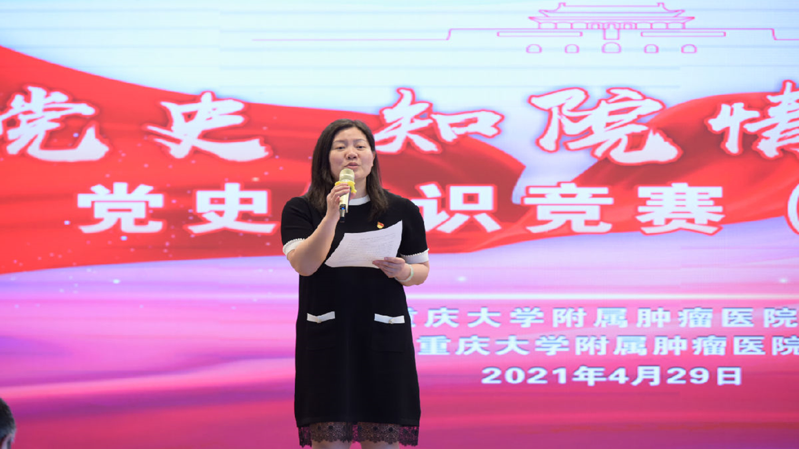 4.29党史学习教育决赛 李_副本.jpg