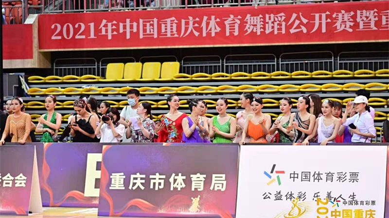 舞蹈队比赛图2_副本.png