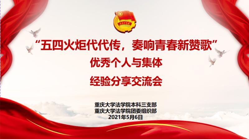 屏幕截图 2021-05-09 013249(1).jpg