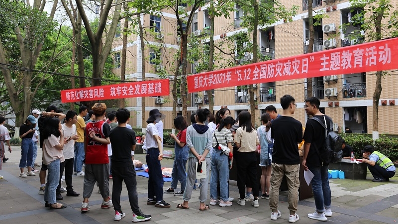 IMG_5805_看图王.jpg