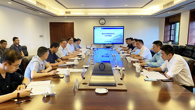 新闻稿用-校新闻.jpg