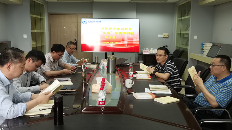 1620893574574368.jpg 20210511计算机学院开展领导班子“明理”专题读书班学习会_副本.jpg