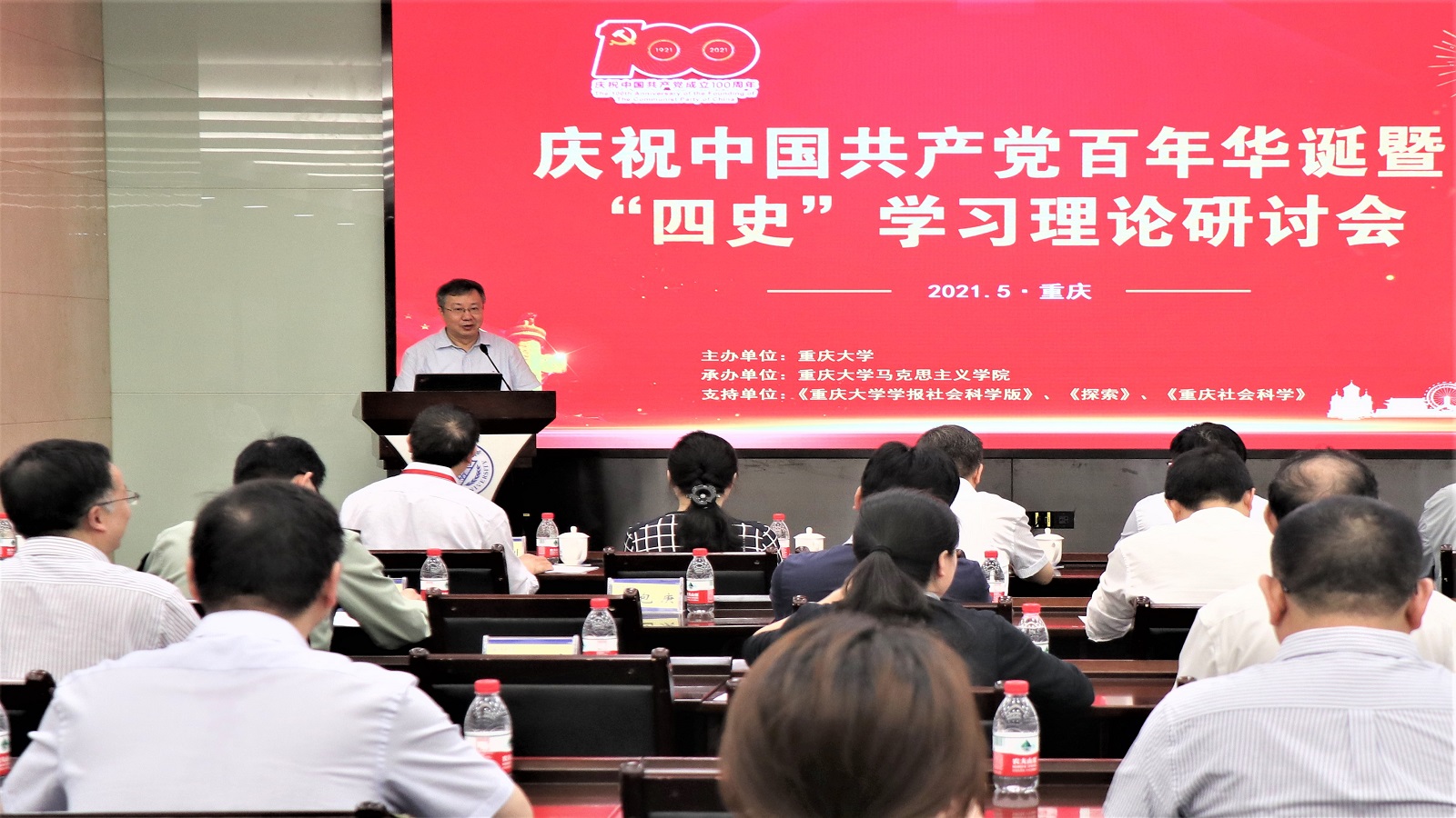 开幕式 (张邦辉主持).JPG
