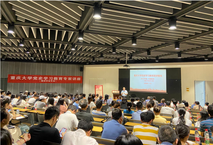 党史教育1.png