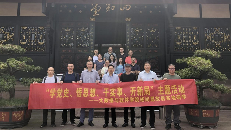 20210513-学院实地研学活动1.jpg
