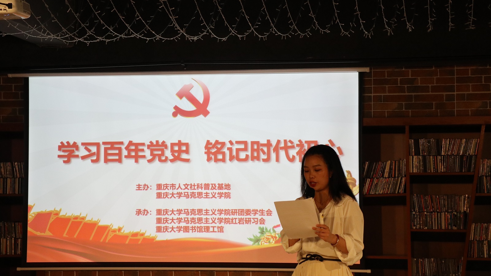 主持人 (2).JPG