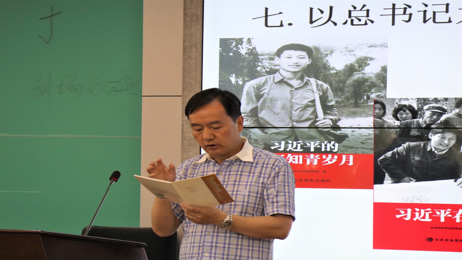 鄢老师点评 (2).JPG