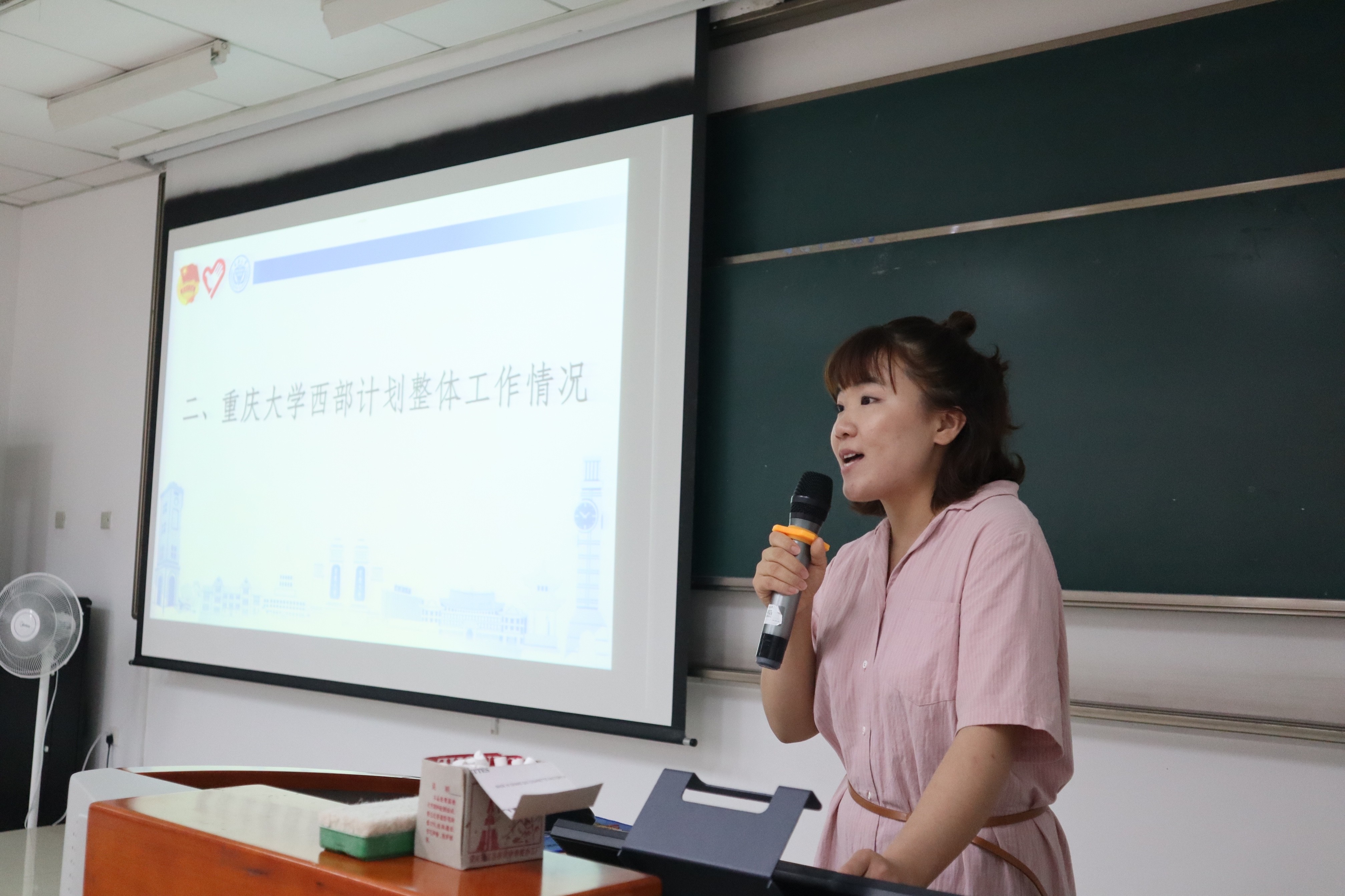 校团委学生志愿服务中心龙敏老师介绍西部计划基本概况.jpg