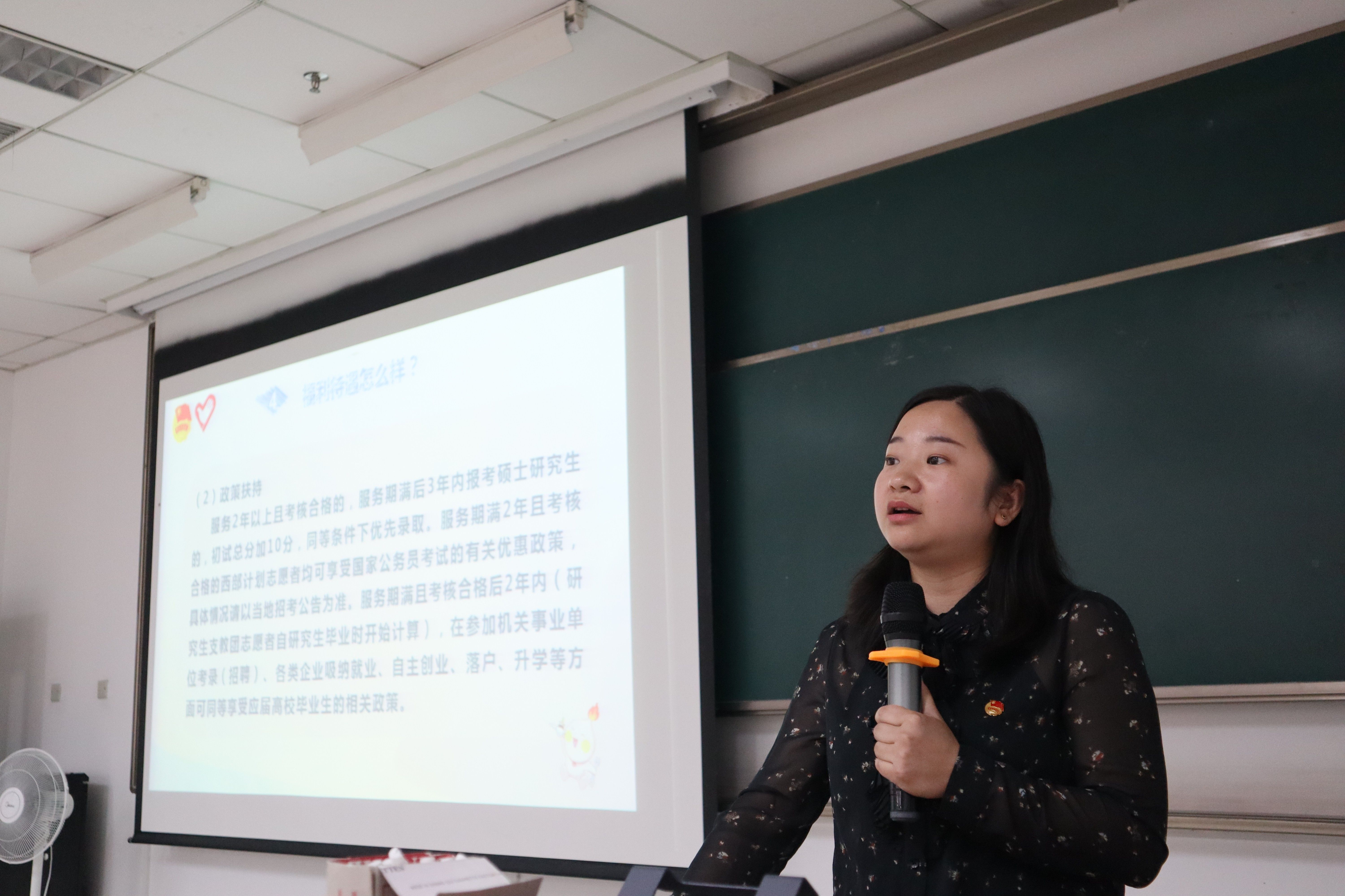 沙坪坝区团委副书记黄夷宣讲.jpg