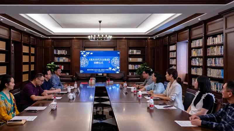 捐赠座谈会图.jpg