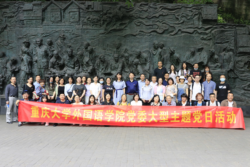 中山四路浮雕前合影_副本.jpg