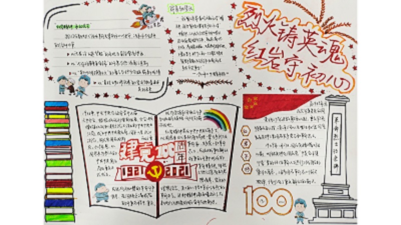 1621669740426469.jpg 图1_副本.jpg