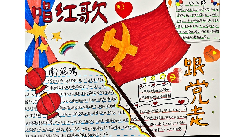 1621669762382467.jpg 图2_副本.jpg