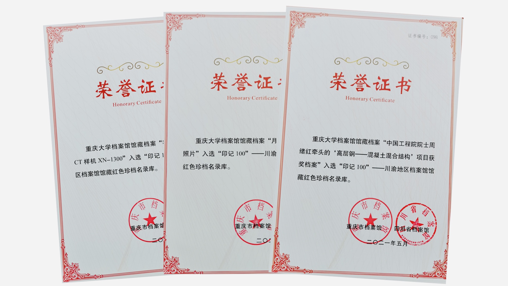 微信图片_20210522231918.jpg