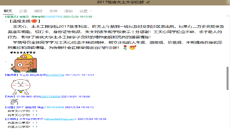 1621952247708401.png 才002.png