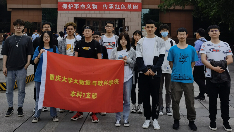 本科生一支部实地研学活动.jpg