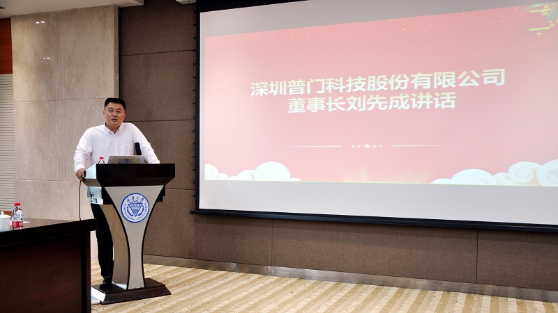 P7-董事长讲话.jpg