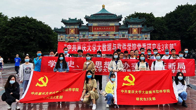 学院研究生党支部开展实地研学活动.jpg